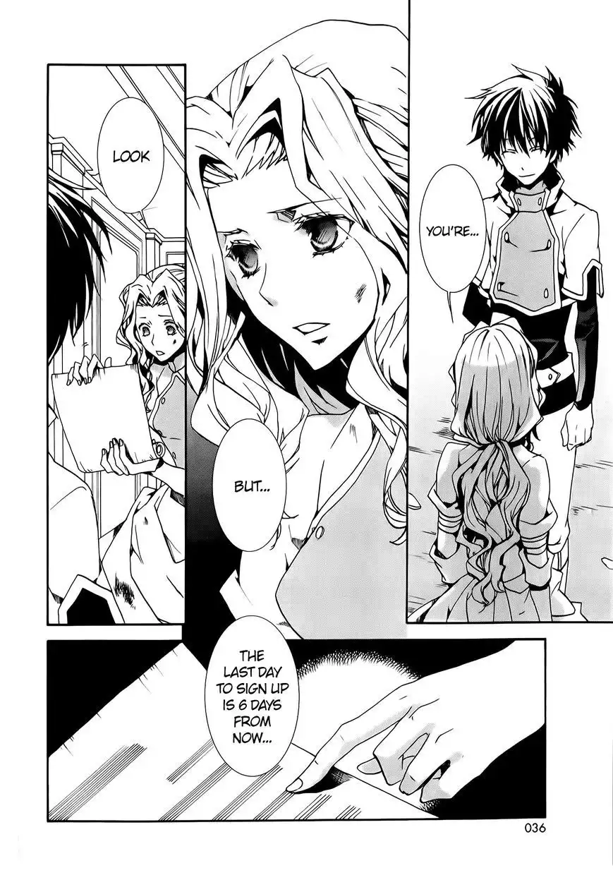 Kyou Kara Maou Chapter 75 39